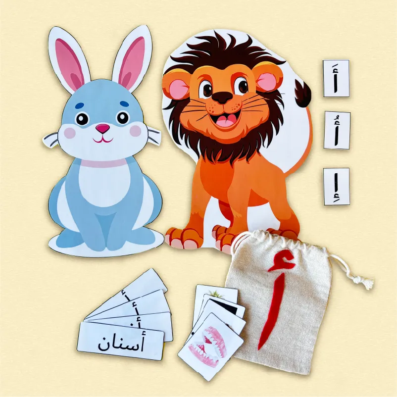 صندوق الحروف