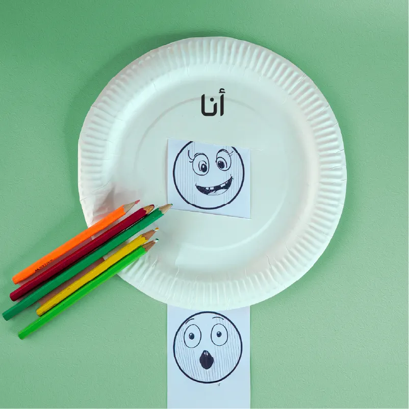 صندوق مشاعري