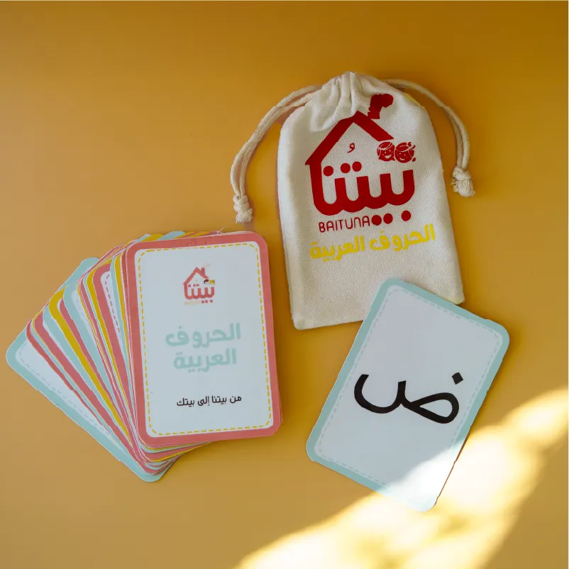 بطاقات الحروف العربية